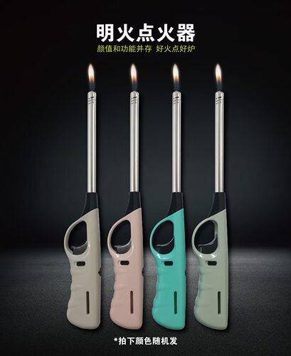 格贝雅打点火器煤气灶烧烤加长手柄点火枪棒燃气灶家用厨房神器抢