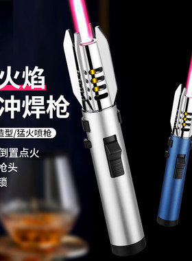 2025热卖双保险电子点火器光剑造型打火枪防风大小可调火焰控制