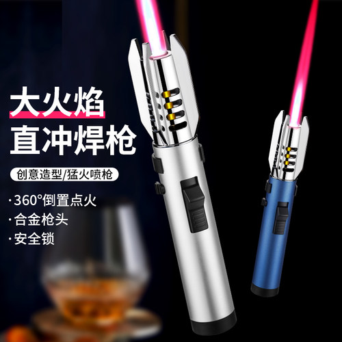 2025热卖双保险电子点火器光剑造型打火枪防风大小可调火焰控制