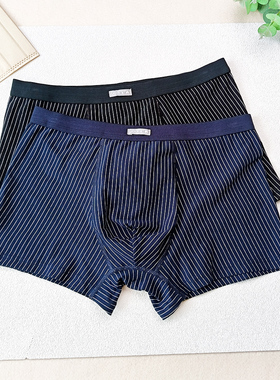 吉棉内裤2条装男士内裤男款四角内裤透气宽松内裤/YP25403