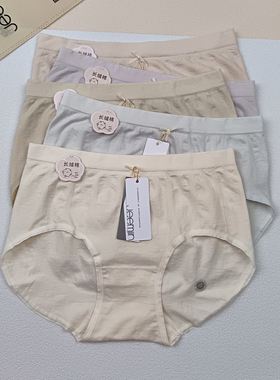 吉棉内裤1条装2025年新款女士60支棉无缝三角内裤短裤/XM01417