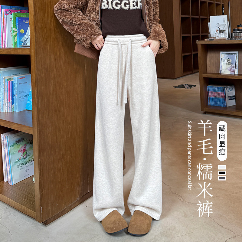 米白色羊羔绒阔腿裤女2026新款秋冬季加绒加厚保暖羊毛垂感糯米裤