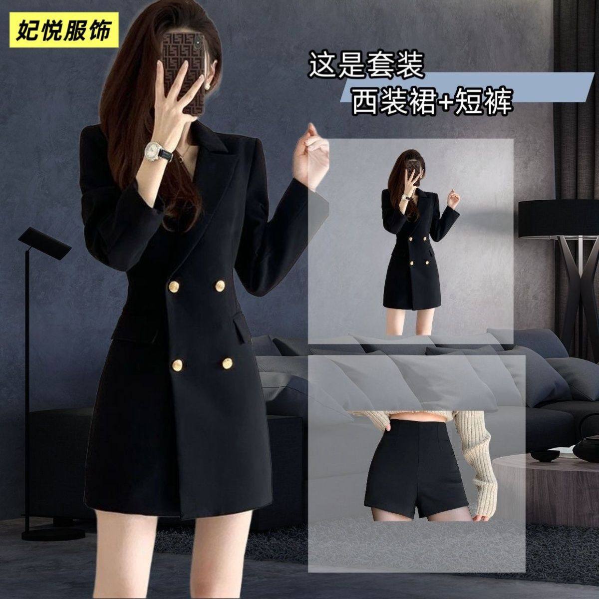 春秋新款外套气质西装裙套装配短裤女装小众感职业西装服,女装/女士精品,西装,淘宝优惠券,粉丝福利购,淘宝优惠卷