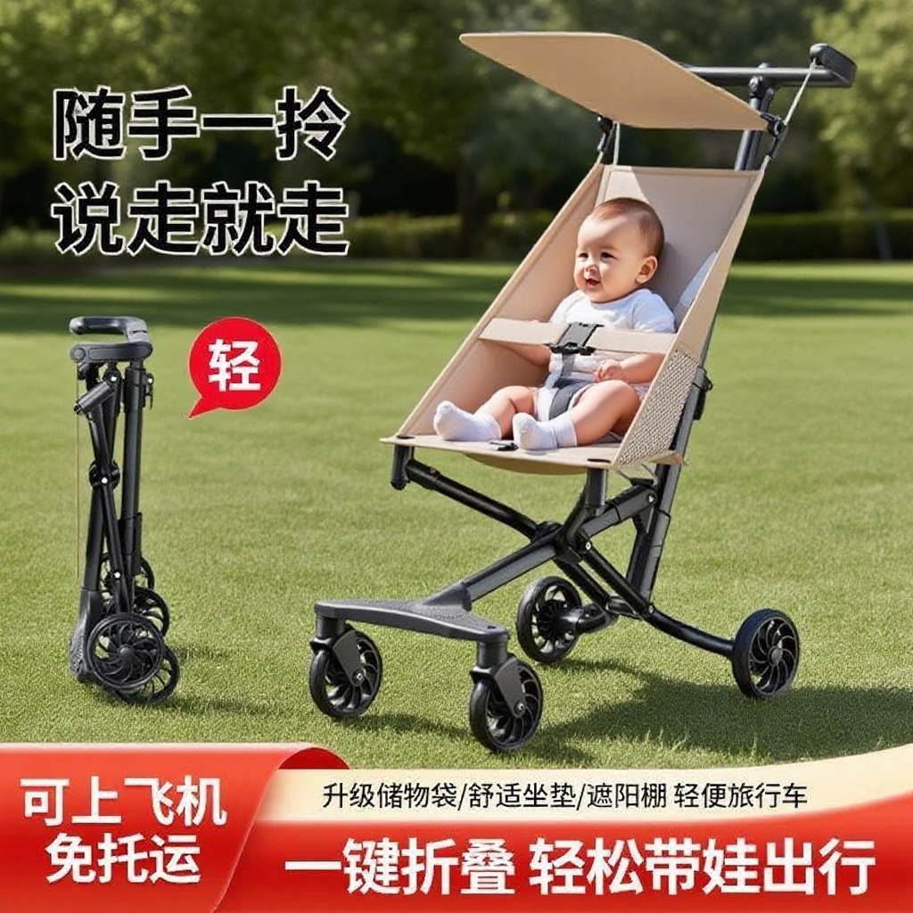 樂??诖噵雰和栖囕p便折疊可坐