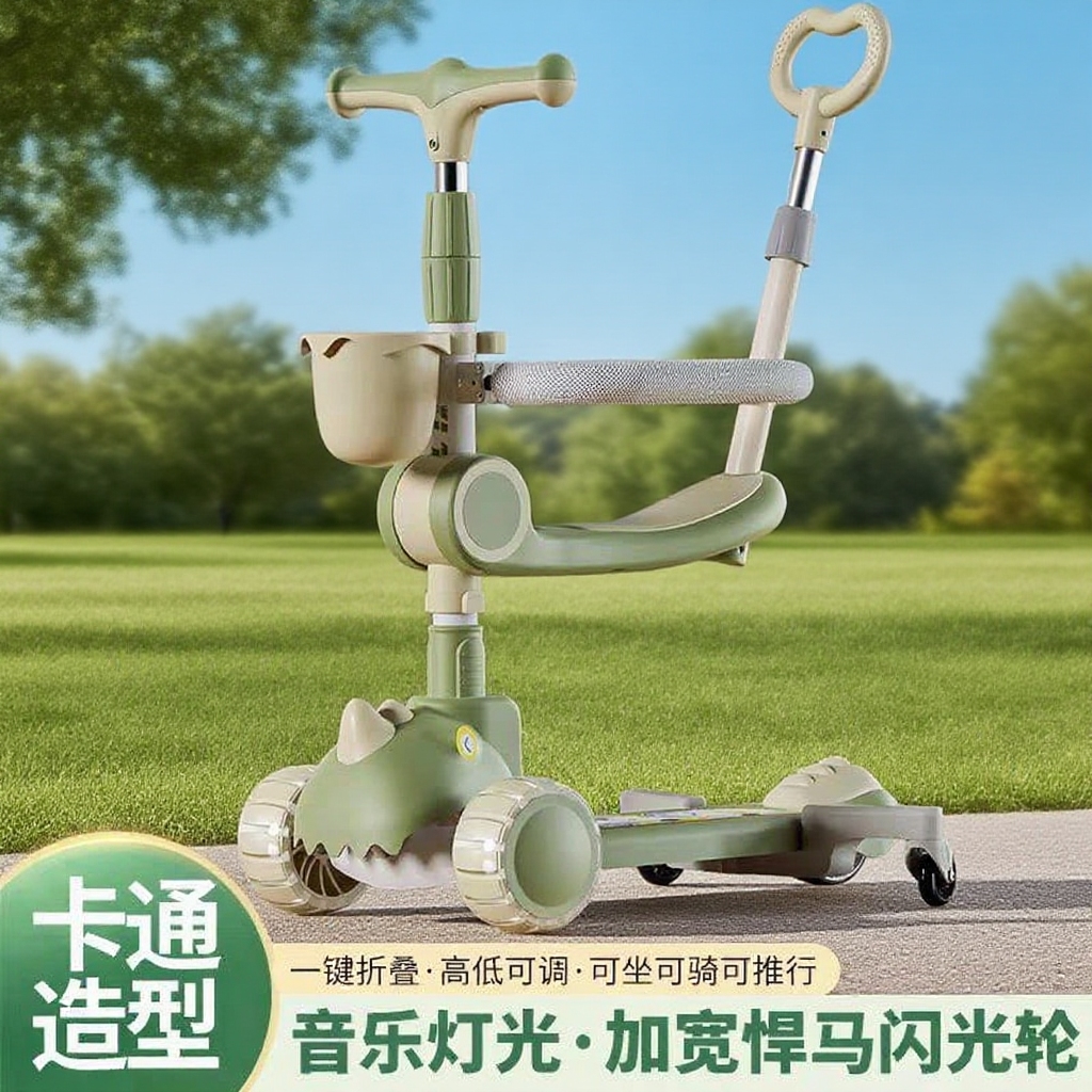 兒童滑板車可折疊男女寶寶滑溜車