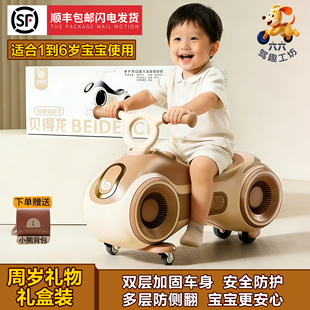 2025新款儿童花生车大号扭扭车溜溜车男女小孩宝宝婴幼儿防侧翻岁