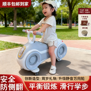 儿童花生车大号扭扭车溜溜车1-3-6岁男女小孩宝宝婴幼儿四轮防侧5