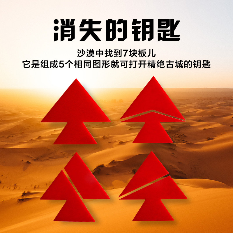 益智拓展训练团队建设游戏道具