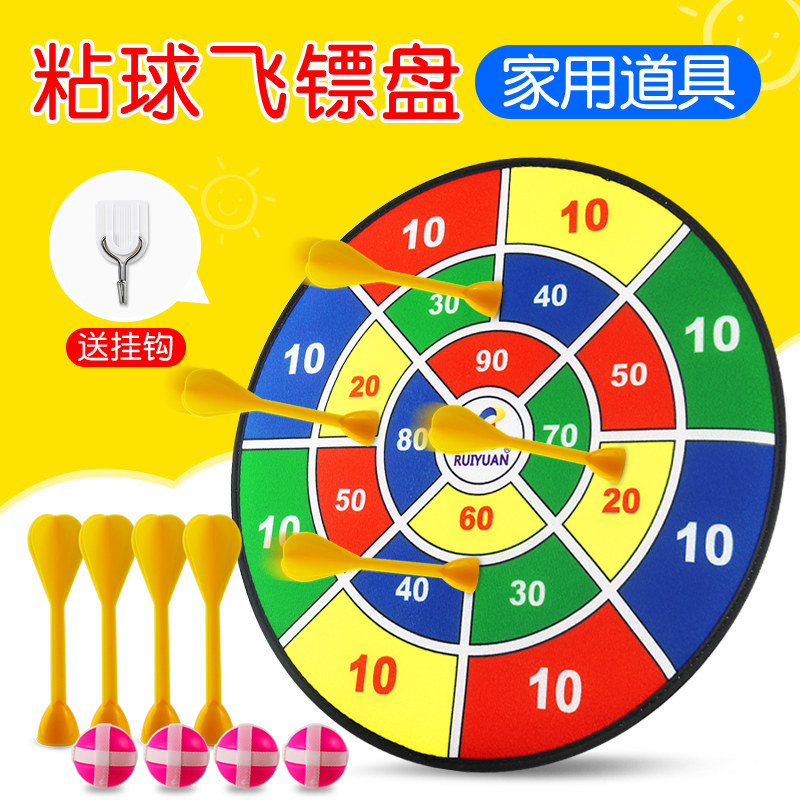套装投掷靶小孩飞标软镖粘粘球