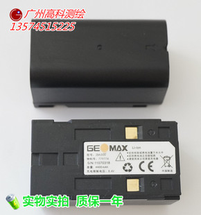 中纬ZT30 ZT30R Pro全站仪电池充电器数据线 ZBA300 302 ZCH302