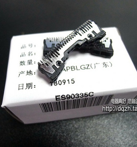 松下剃须刀刀片ES9068 ES-LT20 GA20 LT50 ST23 25 SL41 LT70刀头