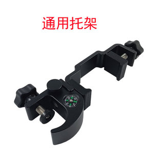 华测托架RTK对中杆GPS碳纤杆思拓力中海达通用测量杆手薄托架