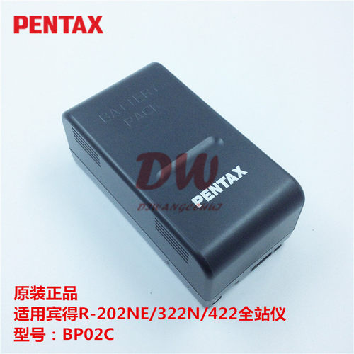 宾得全站仪电池BP02C适用宾得R-202NE/322N/422全站仪