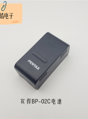 宾得全站仪R202R800 R-322NXM R-325822NX电池BP02C充电器STD-C03