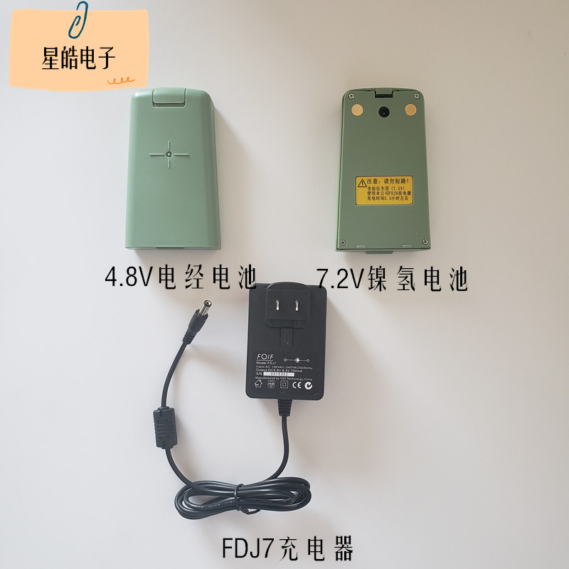 宾得全站仪T-602 T-605电池 苏光经纬仪DT202 RTS632H 充电器FDJ6图片