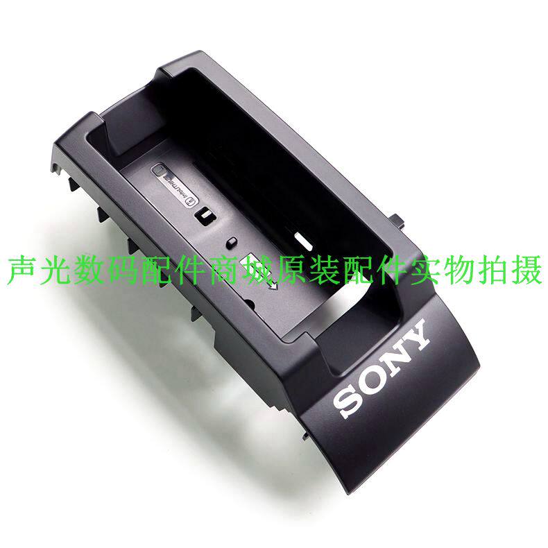 全新原装索尼hxr-mc1500c2000chd1000c电池仓电池盒配件