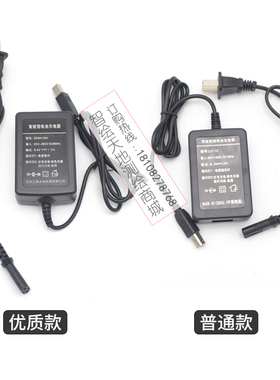 南方KTS442三鼎362R4LR6L全站仪722电池LB-01方口充电器SD841201