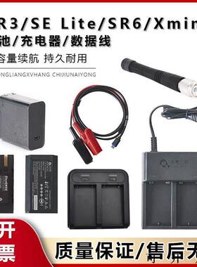 千寻SR3/6/SELite/Xmini主机电池盖子RTK充电器数据线星矩GPS天线