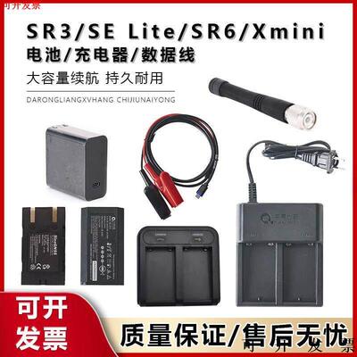 千寻SR36ELiteXmn主机电池