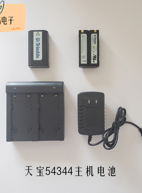 天宝GPS主机R7R8电池5700 5800电池DINI03电池大容量3400mAh54344