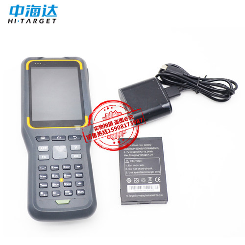 中海达GPS华星RTK海星达V9030A812手薄iHand30手簿电池充电器