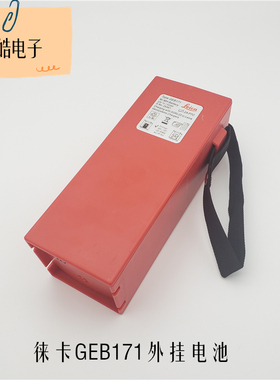 莱徕卡TC302TCR402DNA03 RTK全站仪GEB171 70外挂电池充电器GKL22