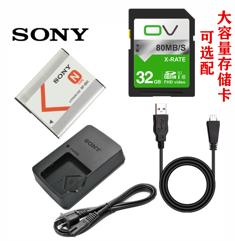 索尼DSC-TX5 T99C TX10 TX100 T110相机电池+充电器+数据线NP-BN1