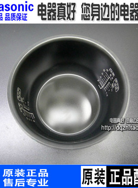 原装松下SR-DG153饭煲内胆DE153内锅MS153 MG153 DF151 DY151/152
