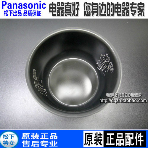 原装松下SR-DG153饭煲内胆DE153内锅MS153 MG153 DF151 DY151/152