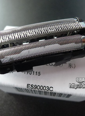 原装松下剃须刀ES9087刀网 ESLT20 ESBSL4 SL41 LC20 刀头 网罩