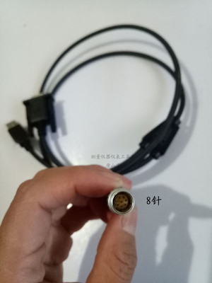 中海达GPS/RTK主机电脑连接线GC-3华星海星达Y型数据线V30V60V90