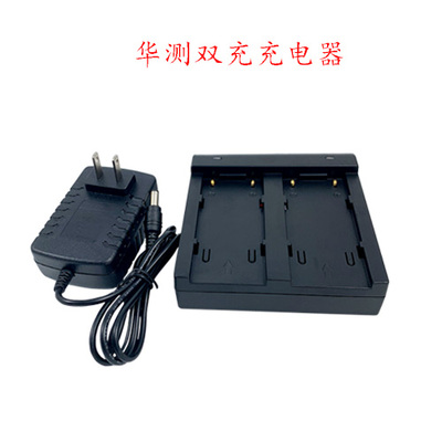 华测电池充电器RTK手薄HCE320/BP-4L/300机头双充四充