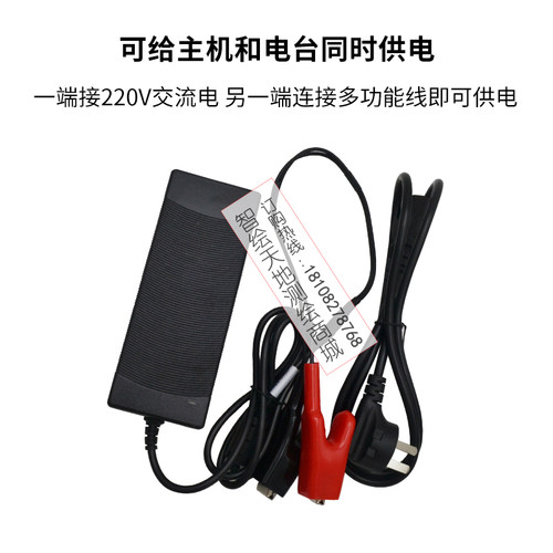 南方中海达华测GPS思拓力RTK合众思壮220V转12V电源适配器带夹子