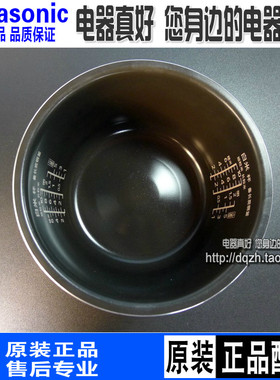 原装 松下饭煲SR-ANM181内胆SR-AFM181 SR-ANY181-P内锅SR-AFY181