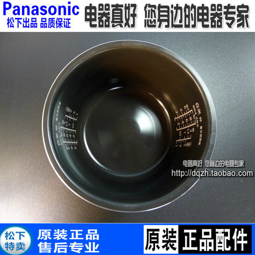 原装 松下饭煲SR-ANM181内胆SR-AFM181 SR-ANY181-P内锅SR-AFY181
