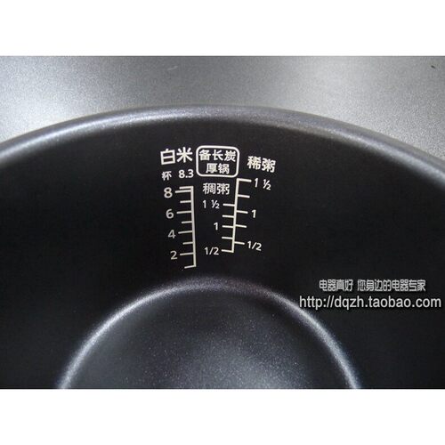 DE153内锅MS153MG153DY151CA151