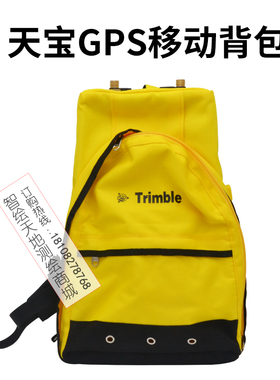 Trimble天宝GPS/RTK多功能主机包 双肩包 测绘仪器包测量仪器配件