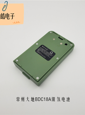 常州大地DE2AL DTM102NC112 622R电子经纬仪电池BDC-18A 30充电器