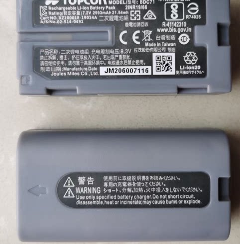 拓普康GM52GM101索佳IM52FX101全站仪BDC71电池BDC72充电器CDC77