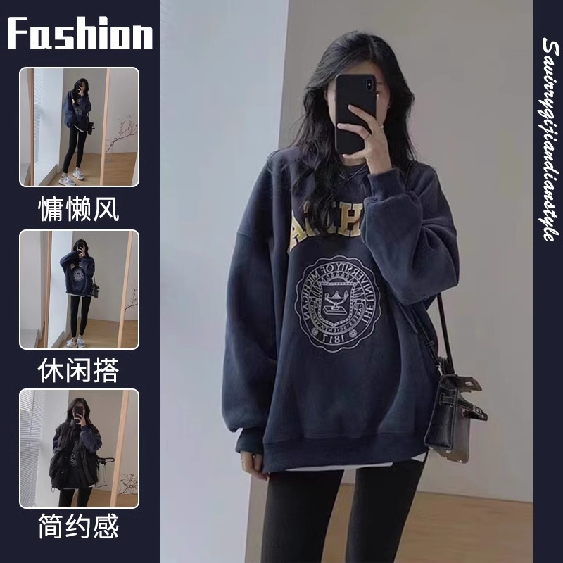 大码oversize卫衣女胖妹妹春秋新款小众炸街chic港风上衣2-300斤 女装/女士精品 大码内搭 原图主图