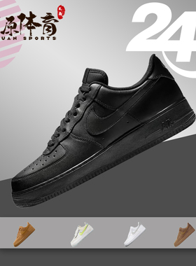 Nike/耐克Air Force 1空军一号 af1 纯白低帮休闲板鞋 CW2288-001