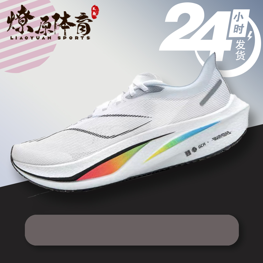 ARMU005-17 41 LiNing/ ɵ4 Challenger ĥ͸ ͰܲЬ364Ԫ
