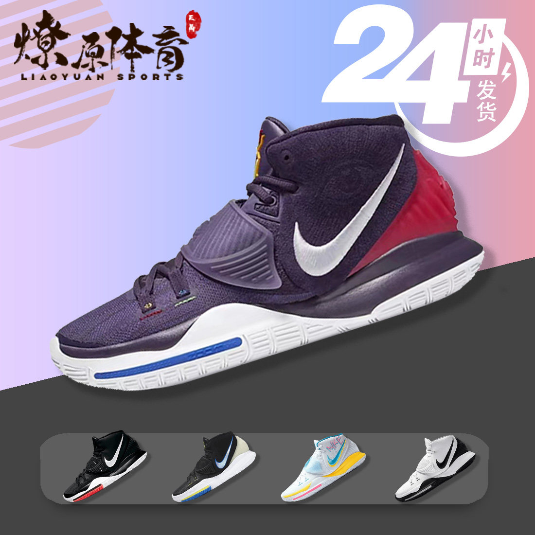 潮动开学季装备穿李宁