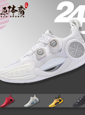 LiNing李宁 韦德之道9 耐磨防滑高回弹低帮实战篮球鞋 ABES005-1