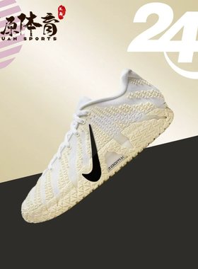 Nike Ja 3 莫兰特3 篮球鞋 舒适简约实战耐磨防滑