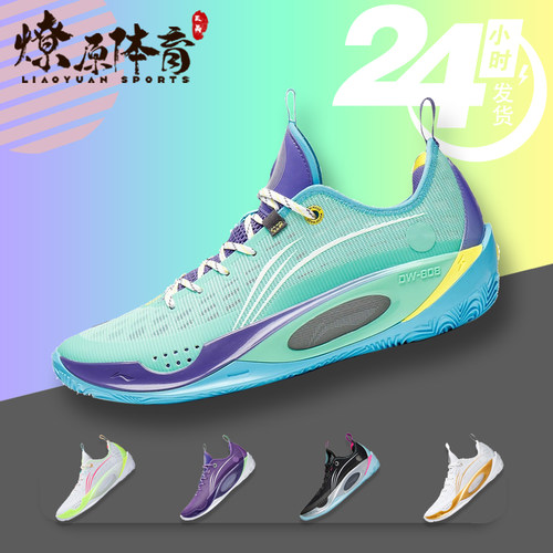 潮动开学季装备穿李宁