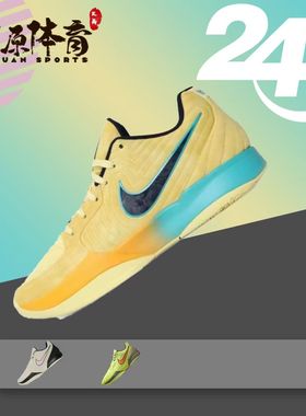 耐克NIKE JA2 EP莫兰特二代 男子低帮 防滑实战篮球鞋