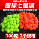 圆球形七星漂豆球球漂传统钓鱼漂浮漂钓浮子灵敏朝天钩钓鱼配件