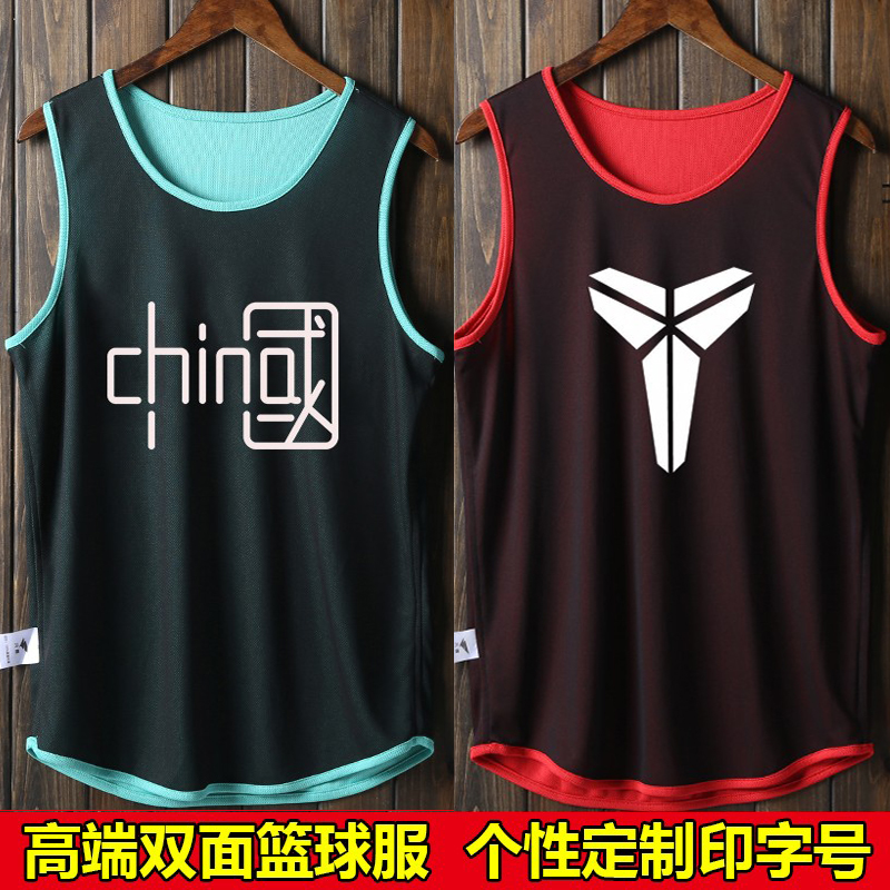 科比双面篮球服套装定制团购包邮