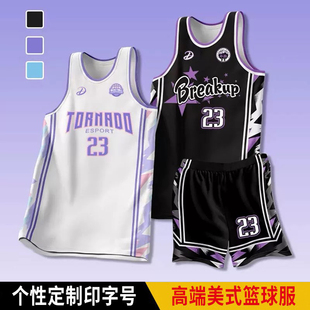 速干透气篮球服套装男女定制运动比赛队服大学生训练美式球衣订制